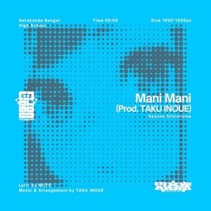 Mani Mani (Single)