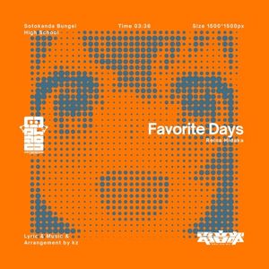 Favorite Days (Single)