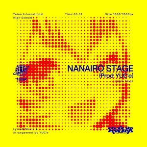 NANAIRO STAGE (Single)
