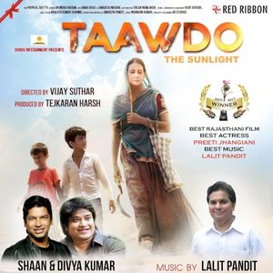 Taawdo: The Sunlight (OST)