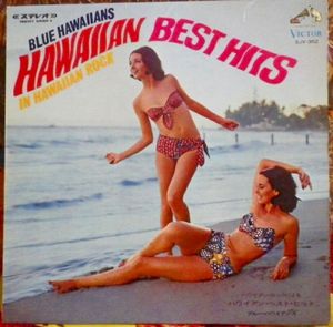 Hawaiian Best Hits in Hawaiian Rock