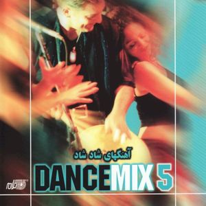 Dance Mix 5