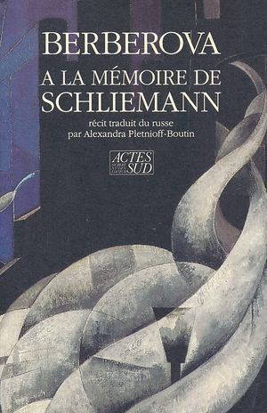À la mémoire de Schliemann
