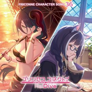 プリンセスコネクト! Re:Dive PRICONNE CHARACTER SONG 36 (Single)