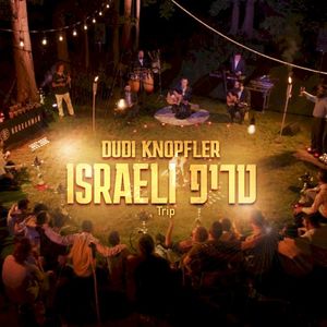 Israeli Trip (Single)