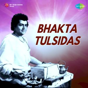 Bhakta Tulsidas (OST)