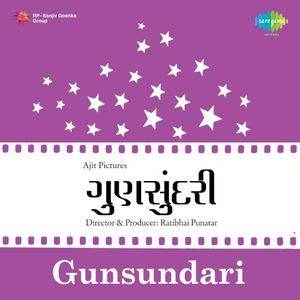 Gunsundari (OST)