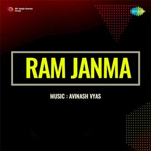 Ram Janma (OST)