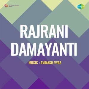 Rajrani Damayanti (OST)