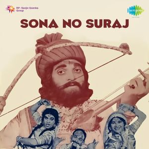 Sona No Suraj (OST)