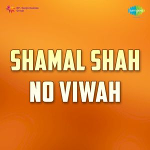 Shamal Shah No Viwah (OST)