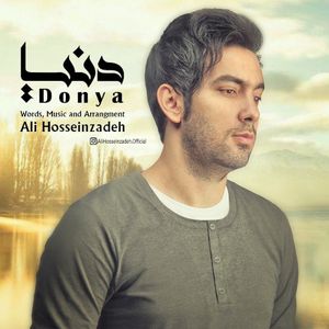 Donya (Single)