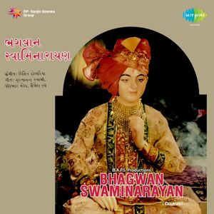 Bhagwan Swaminarayan (OST)