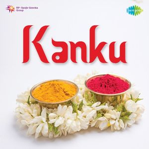 Kanku (OST)