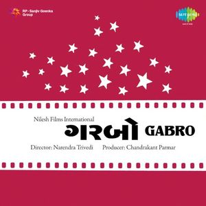 Garbo (OST)