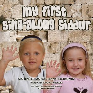 My First Sing Along Siddur