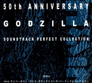 50th Anniversary Godzilla Soundtrack Perfect Collection Box 6