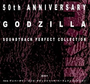 50th Anniversary Godzilla Soundtrack Perfect Collection Box 5
