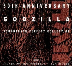 50th Anniversary Godzilla Soundtrack Perfect Collection Box 3