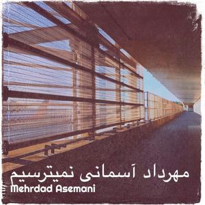 Nemitarsam (Single)