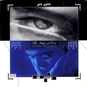 The Magic of Love, "Jadouye Eshgh"