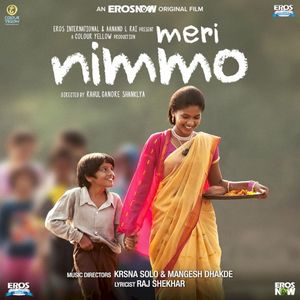 Meri Nimmo (OST)