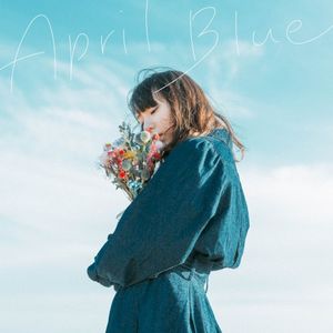 エイプリルブルー (Single)