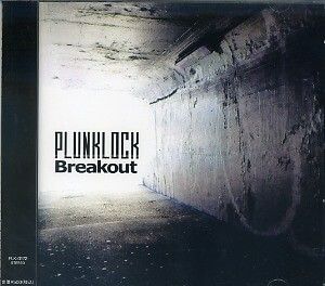 Breakout (Single)