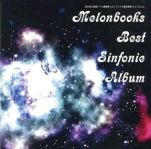 Melonbooks Best Sinfonie Album