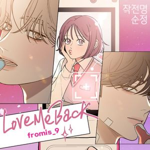 Love Me Back (OST)