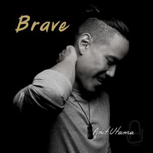 Brave (EP)