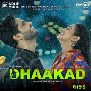 Jani Lejo Re (From “Dhaakad”) (OST)