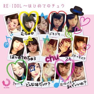 RE:IDOL〜はじめてのチュウ