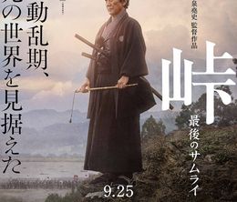 image-https://media.senscritique.com/media/000021790800/0/the_pass_last_days_of_the_samurai.jpg