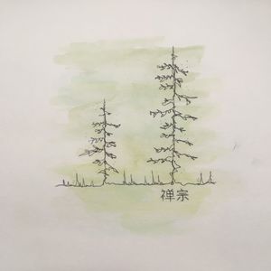 Forgotten Pine Trails I