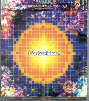 Fantavision Original Soundtrack (OST)