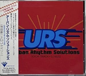 Urban Rhythm Solutions