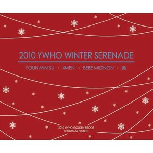 2010 YWHO Winter Serenade