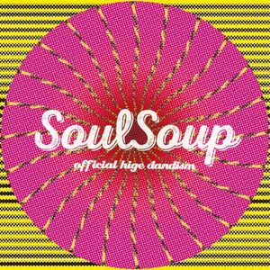 SOULSOUP (Single)