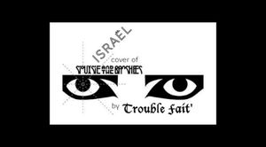 Israël (Siouxsie and The Banshees' cover)