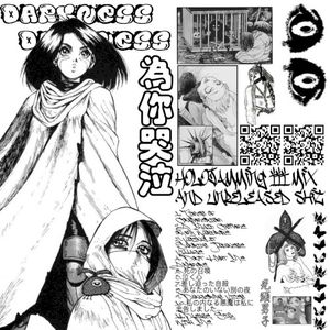 “疲れ果てた苦痛” HoloJamming III Mix