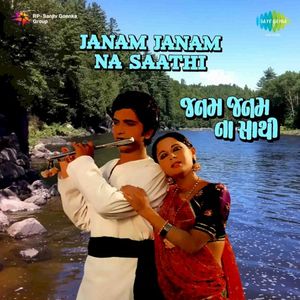 Janam Janam Na Saathi (OST)