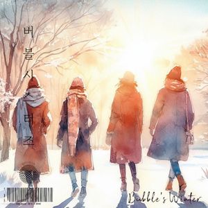 Bubble’s Winter (Single)