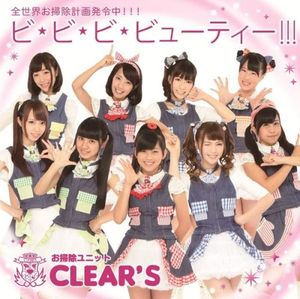 ビ・ビ・ビ・ビューティー!!! (Single)