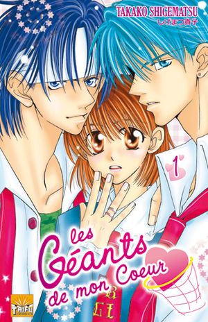 Les Géants de mon cœur, tome 1