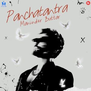 Panchatantra (EP)