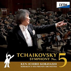 Tchaikovsky: Symphony No. 5 in E Minor Op. 64: 1. Andante - Allegro con anima