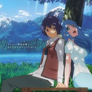 TVアニメ「賢者の孫」オリジナルサウンドトラック (OST)