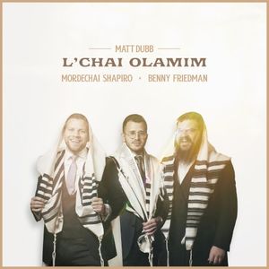 L’chai Olamim (Single)