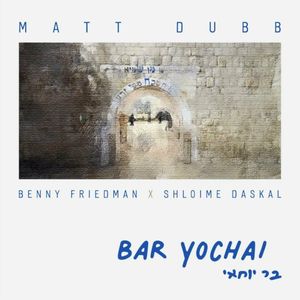 Bar Yochai - בר יוחאי (Single)